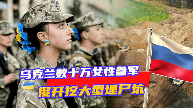 南斯拉夫不敌乌克兰，出局一触即发的简单介绍
