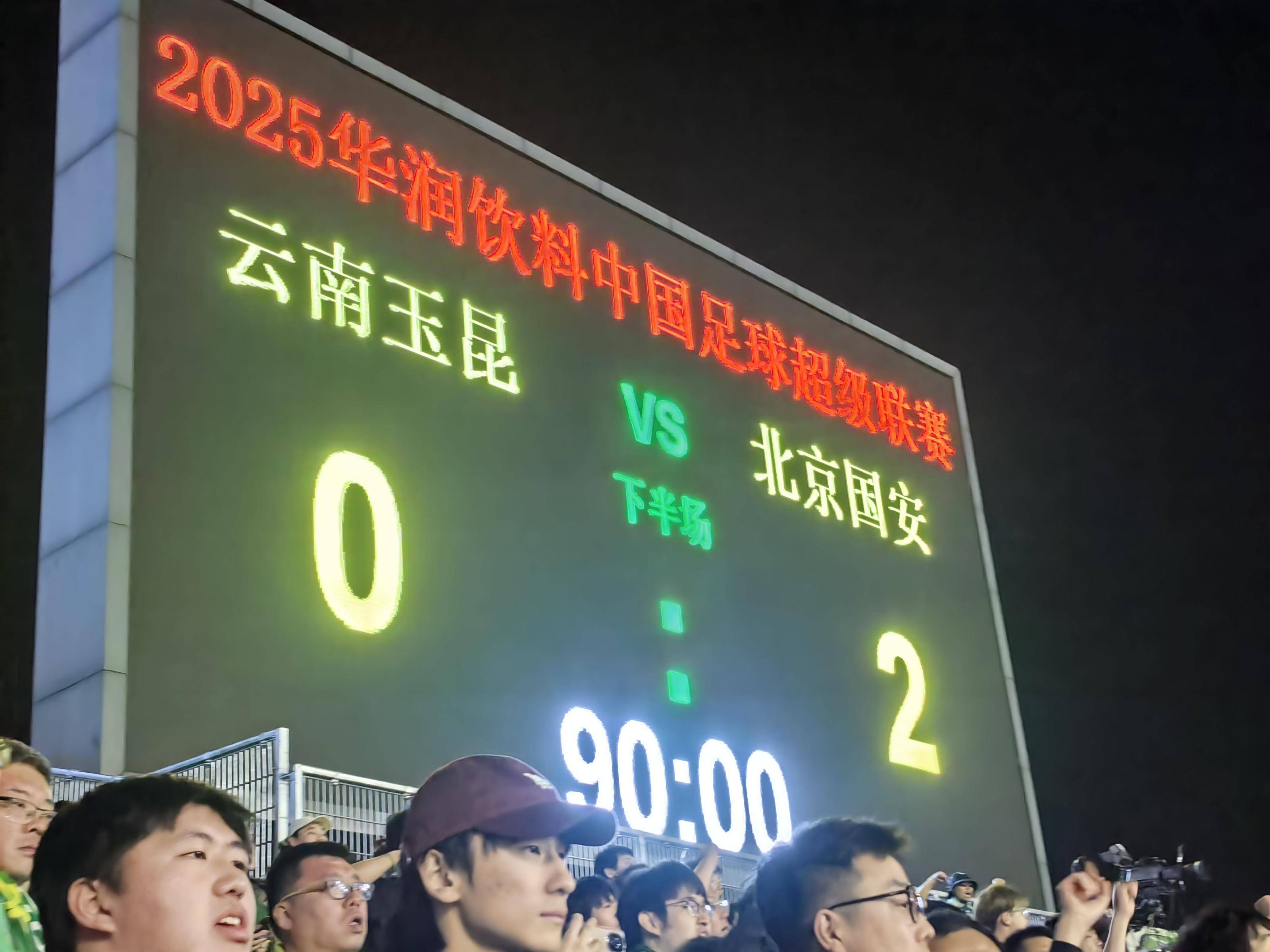 国安主场告捷：大胜泰达取得五连胜，稳固前四位置的简单介绍